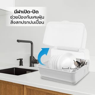 KOSCH X DOUBLE LOCK ชุดคว่ำจาน No.2408 สีเทา