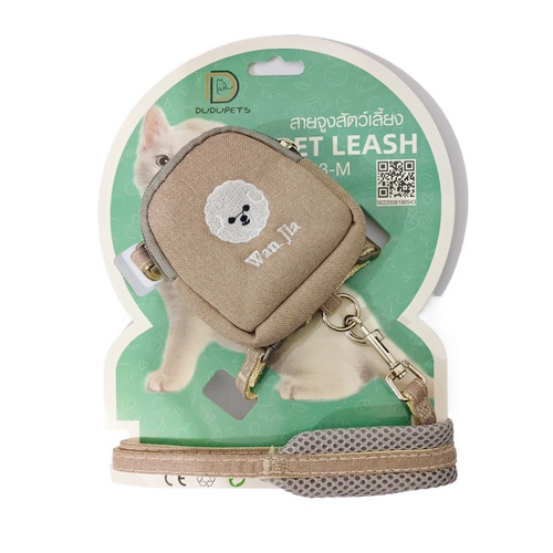 DUDUPETS สายจูงสัตว์เลี้ยง รุ่นS03-Mขนาด9.5X10X120ซม.สีกากี