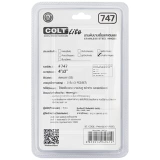 COLT LITE บานพับปีกผีเสื้อสเตนเลส รุ่น 747ขนาด 4 x 3 นิ้ว x 1.8 มม. (แพ็ก 3 ชิ้น) สีสแตนเลส