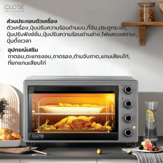 CLOSE เตาอบไฟฟ้า ความจุ 60 ลิตร  2100w. รุ่น JK60A  สีเทา