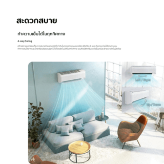 SAMSUNG เครื่องปรับอากาศ S-Inverter Eco Plus 14500BTU AR15DYHZBWKNST สีขาว