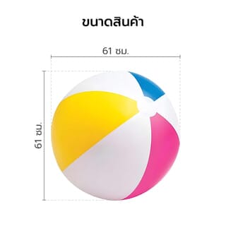TOYS ลูกบอลเป่าลม รุ่น 59030CC ขนาด 61x61x61 ซม.