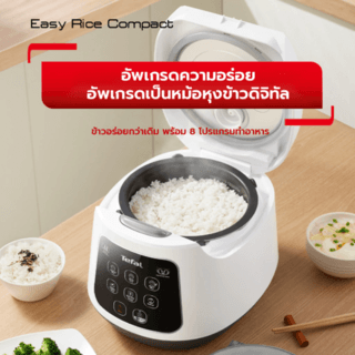 TEFAL หม้อหุงข้าว ขนาด 1 ลิตร RK730166 สีขาว