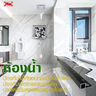 MAC คิ้วกระเบื้องอลูมิเนียม แบบเหลี่ยม ขนาด 10 มม. ยาว 2 เมตร รุ่นDS-02-MB สีดำด้าน