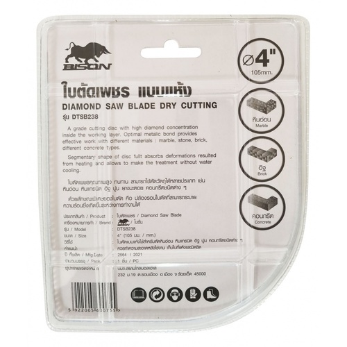 BISON ใบตัดเพชรแบบแห้ง 4 นิ้ว ตัดแห้ง รุ่น DTSB238