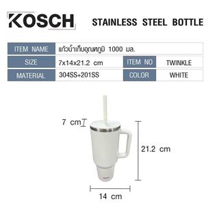 KOSCH แก้วน้ำเก็บอุณหภูมิ 1000 มล. TWINKLE สีขาว