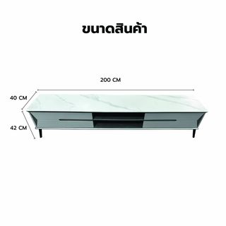 DELICATO ตู้วางทีวี รุ่น TARO ขนาด 200x40x42 ซม. สีเทาอ่อน 