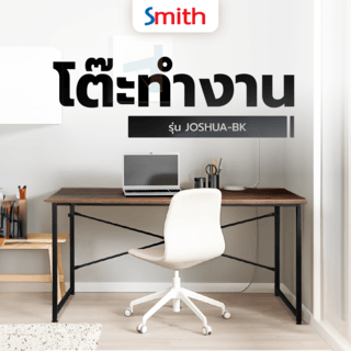 SMITH โต๊ะทำงาน รุ่น JOSHUA-BK ขนาด 60x120x75 ซม. สีดำ 