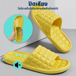 PRIMO รองเท้าแตะ EVA PRO A08 No.40-41 สีเหลือง