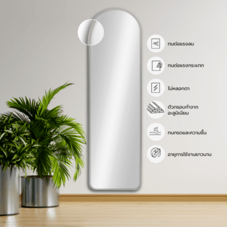 Nice กระจกมีกรอบอะลูมิเนียมตั้งพื้น รุ่น โอลีเวีย-ซิลเวอร์ ขนาด 40x150 ซม. สีเงิน