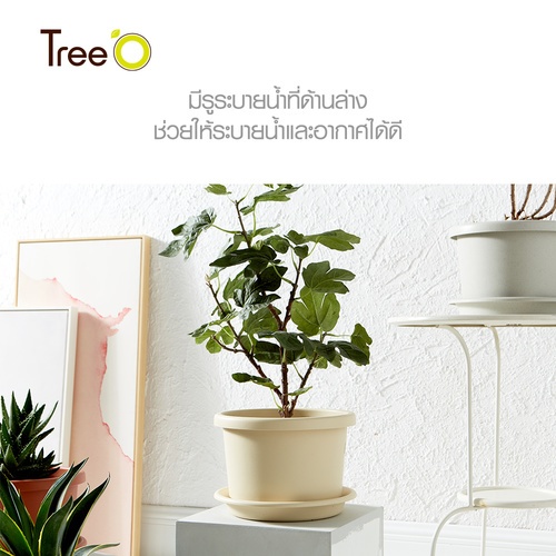 Tree’ O กระถางต้นไม้ รุ่น PY-2007WT ขนาด 27 x 27 x 18.5 ซม. (12นิ้ว) สีขาว