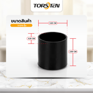 TORSTEN พลาสติกรองขาโต๊ะกลม (สวมนอก) รุ่น 2XY-032-1/14 ขนาด 1-1/4” แพ็ค 4 ชิ้น สีดำ