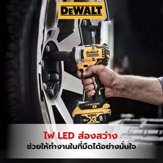 DEWALT บล็อกกระแทกไร้สายไร้แปรงถ่าน 20V Max DCF911N-B1 (เฉพาะตัวเครื่อง)