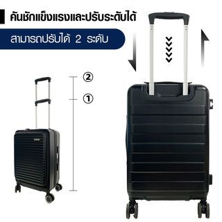 WETZLARS กระเป๋าเดินทาง ขนาด 20 นิ้ว พร้อมช่องใส่ของด้านหน้า รุ่น Sally ขนาด 21x33x50 ซม. สีดำ 