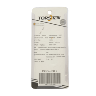 TORSTEN กลอนทั่วไปสแตนเลส 2.5