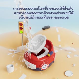 Primo Kids กระโถนนั่งเด็ก 3 in 1 ทรงจรวดเบาะPU  รุ่น Rocket CT20 สีแดง-น้ำเงิน