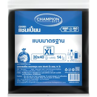 Champion ถุงขยะ recycle แบบมาตรฐาน 30x40 นิ้ว บรรจุ 14 ใบ สีดำ