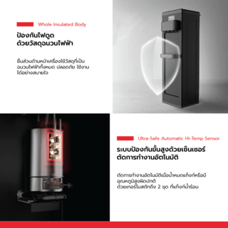 TOSHIBA เครื่องทำน้ำร้อน-น้ำเย็น 3 หัวก๊อก  RWF-W1917TK(K) สีดำ