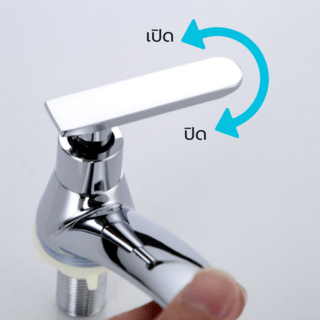 Iris ก๊อกอ่างล้างหน้า รุ่น ฟรอส 708-6