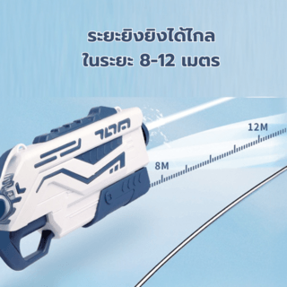 TOYS ของเล่นปืนฉีดน้ำหมุ่นปรับหัวยิงได้ แบบชัก รุ่น#777-35C ขนาด17.5x61x6 ซม.คละสี
