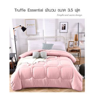 TRUFFLE ESSENTIAL ผ้านวม ขนาด 3.5 ฟุต รุ่น GJ10  สีชมพู