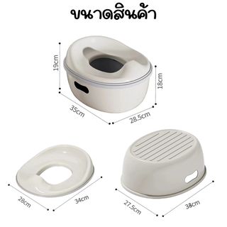 Primo Kids กระโถนนั่งเด็ก 3 in 1  รุ่น CT21 สีเทาอ่อน