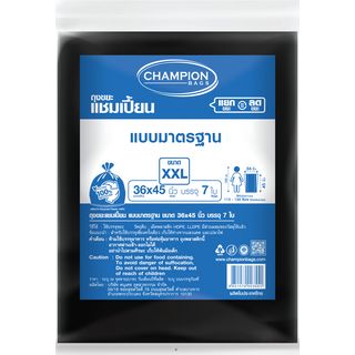 Champion ถุงขยะ recycle แบบมาตรฐาน 36x45 นิ้ว บรรจุ 7 ใบ