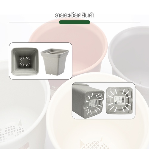 Tree’ O กระถางต้นไม้ รุ่น PY-2022WT ขนาด 25 x 25 x 24 ซม. (10นิ้ว) สีขาว