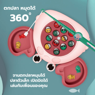 TOYS ของเล่นชุดบ่อตกปลาอ่างทรงช้าง 2in1 รุ่น#156-12C ขนาด36.2x6.2x19.7 ซม.คละสี