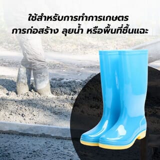HUMMER รองเท้าบูทสีฟ้า สูง 30CM เบอร์ 40 รุ่น ZD006-05