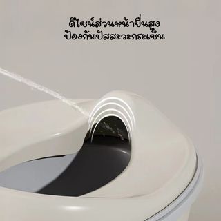 Primo Kids กระโถนนั่งเด็ก 3 in 1  รุ่น CT21 สีเทาอ่อน