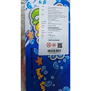 TOYS ของเล่นปืนฉีดน้ำแบบชัก รุ่น 1009 ขนาด38x19x8ซม.คละสี