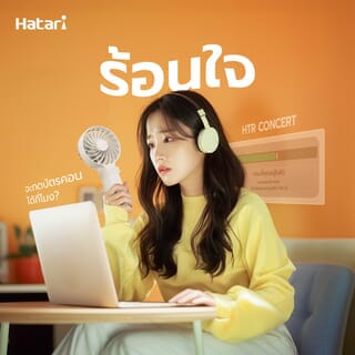 HATARI พัดลมพกพา HandyWind Max 2.5 นิ้ว H2P5D1 ขาว