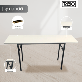 TABIO โต๊ะพับอเนกประสงค์ รุ่น FOLDY-01 ขนาด 45x180x73 ซม. สีขาว (1/2)