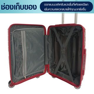 WETZLARS  KARTER -03 กระเป๋าเดินทาง 20 นิ้ว ขนาด 50x33x21 ซม. สีแดง