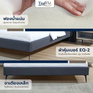 (1/3) TRUFFLE เตียงนอนหัวเบาะ รุ่น PROVENCE-G ขนาด180x200 ซม. (6ฟุต)  สีเทา