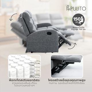 PULITO เก้าอี้พักผ่อน หนังสังเคราะห์ 3 ที่นั่ง รุ่น TADDEO ขนาด 200x94-161.5x102.5-82 ซม.  สีเทาเข้ม