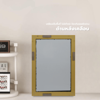 Nice กระจกมีกรอบทรงเหลี่ยม (PS) รุ่น อาคิตะ ขนาด 40x60 ซม. สีน้ำตาล 
