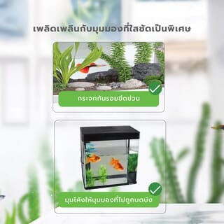 BOYU ชุดAquariumตู้ปลาพร้อมตู้ระบบกรองน้ำ รุ่นMS-520 ขนาดตู้45ลิตร ก10ย19ส19นิ้ว สีดำ