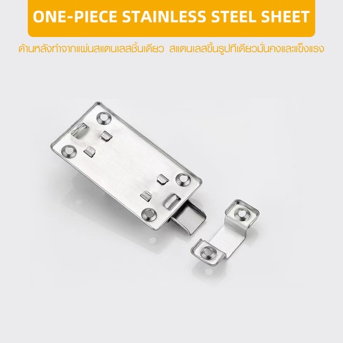 TORSTEN กลอนห้องน้ำสเตนเลส 3.5นิ้ว รุ่น BSGBX-043.5SS สีเงิน