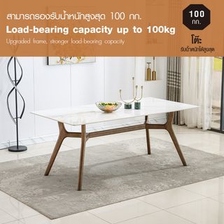 (1/6)DELICATO ชุดโต๊ะอาหารท็อปหินอ่อน 8 ที่นั่ง รุ่น Hinoki ขนาดโต๊ะ 90x180x75 ซม. ขนาดเก้าอี้ 46x55x76 ซม. สีขาว
