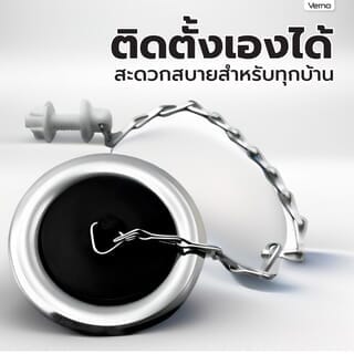 VERNO สะดืออ่างสองตอน สแตนเลส 