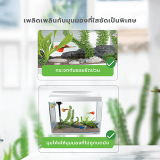 BOYU ชุดAquariumตู้ปลาพร้อมตู้ระบบกรองน้ำ รุ่นHM-600 ขนาดตู้66ลิตร ก12.5ย23.5ส21นิ้ว สีขาว