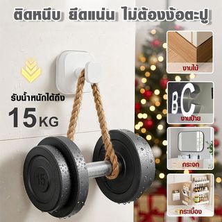 JUHUAN  กาวตะปู H13 300 มล.สีขาว