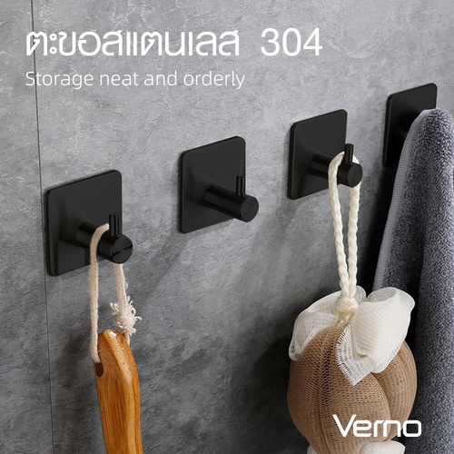 Verno ตะขอสแตนเลส 304  รุ่น DW229122-BK ขนาด 4.5x4.5x2.2.7CM สีดำ 2 ชิ้น/ชุด