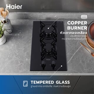 HAIER เตาแก๊สแบบฝังหน้ากระจก 2 หัวเตา HGH302G สีดำ