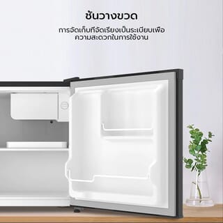 CHiQ ตู้เย็นมินิบาร์ ขนาด 1.60 Q รุ่น CSR46DB สีดำ