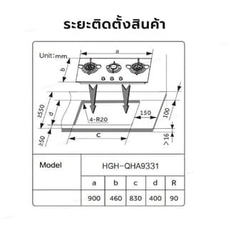 HAIER เตาแก๊สแบบฝังหน้ากระจก 3 หัวเตา HGH-QHA9331 สีดำ