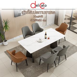 DELICATO เก้าอี้รับประทานอาหาร รุ่น Nami-01 ขนาด 54x59x84 ซม. สีเทา