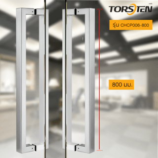 TORSTEN มือจับประตูบานดึง 800 มม. รุ่น CHCP004-800 สีสเตนเลส